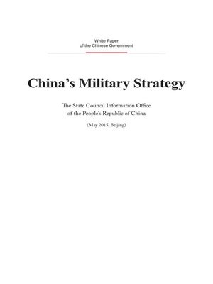 cover image of China's Military Strategy (中国的军事战略)